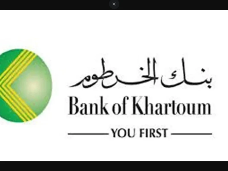 الدقيقة بقت كفايه جدا .. فتح حساب في بنك الخرطوم 2025 اون لاين بخطوات بسيطة ودقيقة واحدة