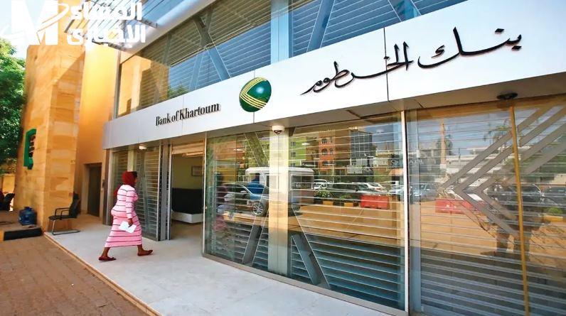حساب في بنك الخرطوم