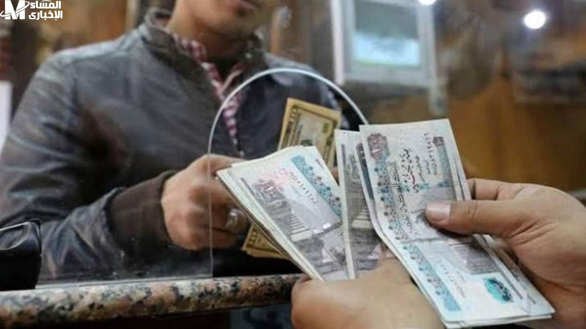 إيقاف المعاشات في مصر