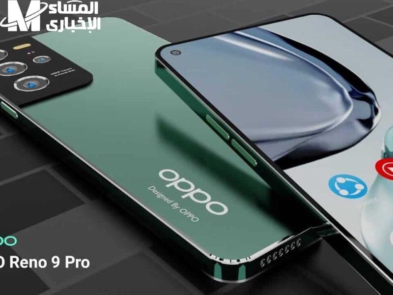أوبو رينو 9 برو