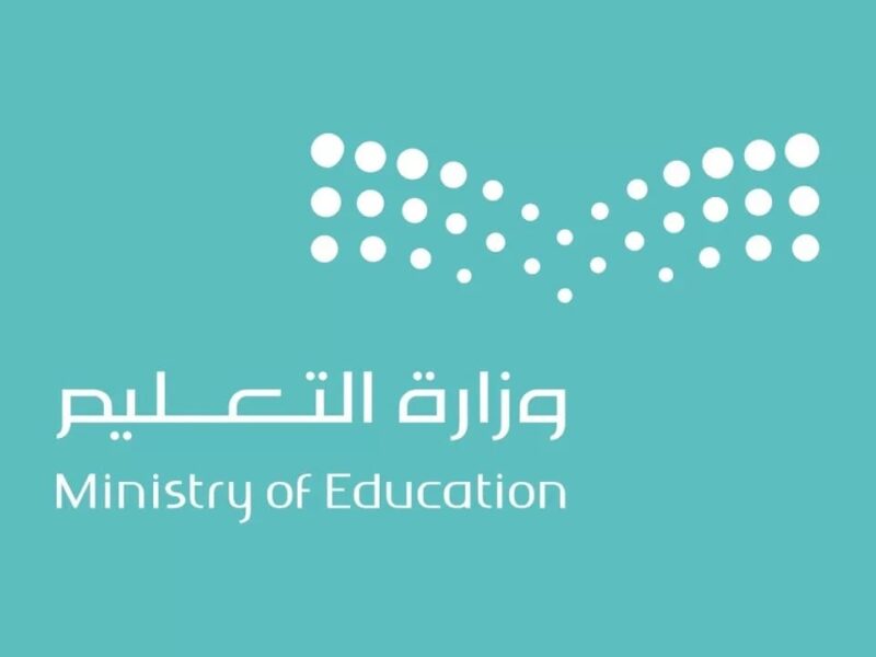 الطلبة بيعدوا الأيام فعليًا .. اختبارات النهائيه للطلاب في السعودية تفاصيل معلنة