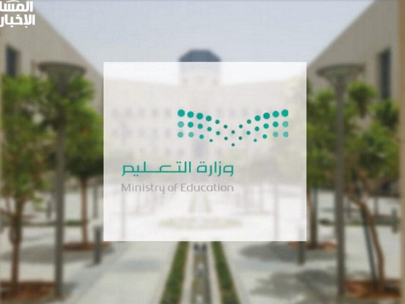 الامتحانات بدأت فجأة خلاص .. اختبارات منتصف الفصل الثالث 2025 مفاجأة دراسية