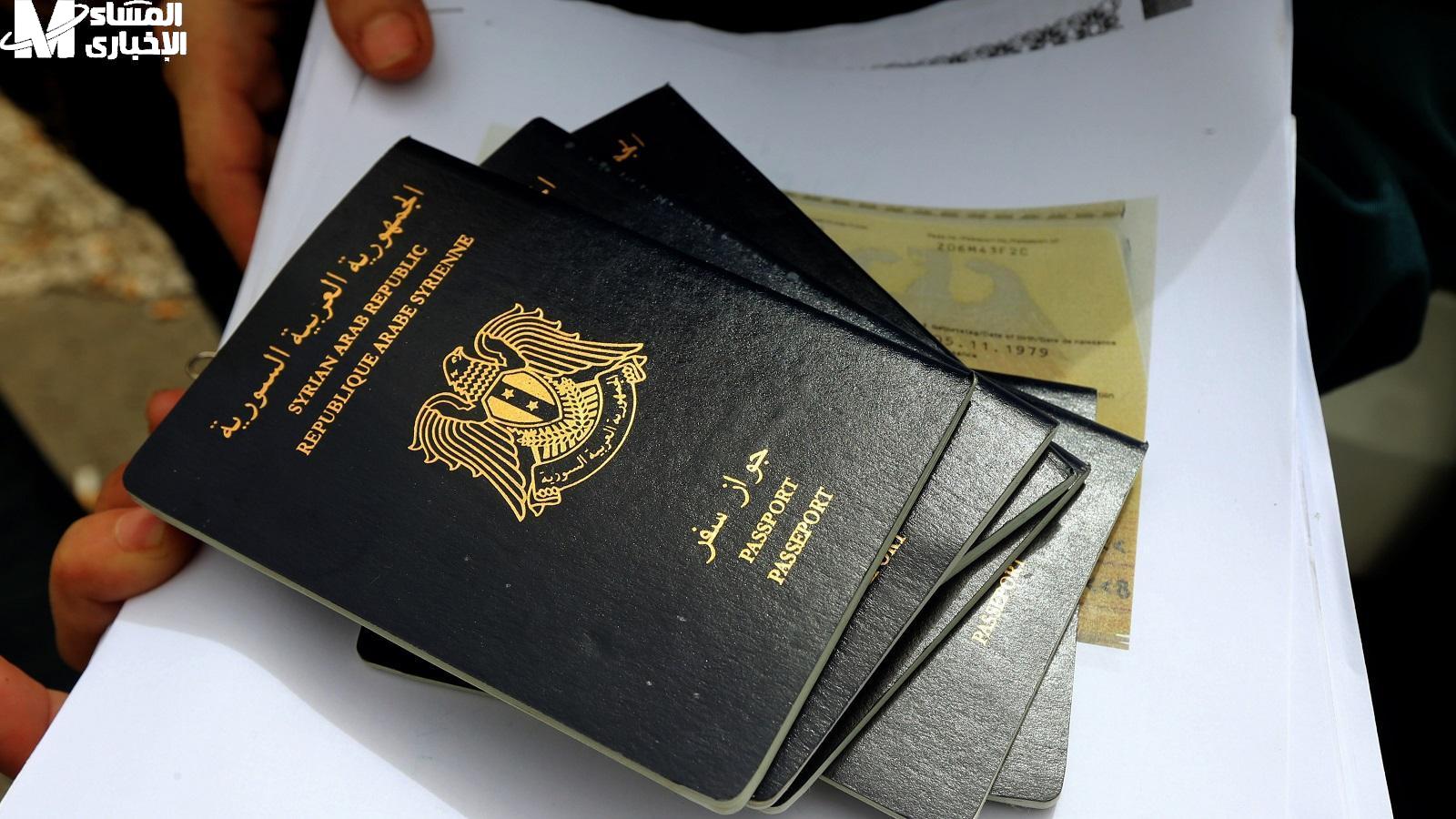 جوازات