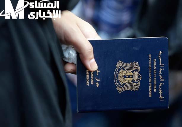 الجواز اتحول لرقمي رسمي .. سوريا تفعل النظام الرقمي لتسجيل جوازات 2025 خدمة حديثة