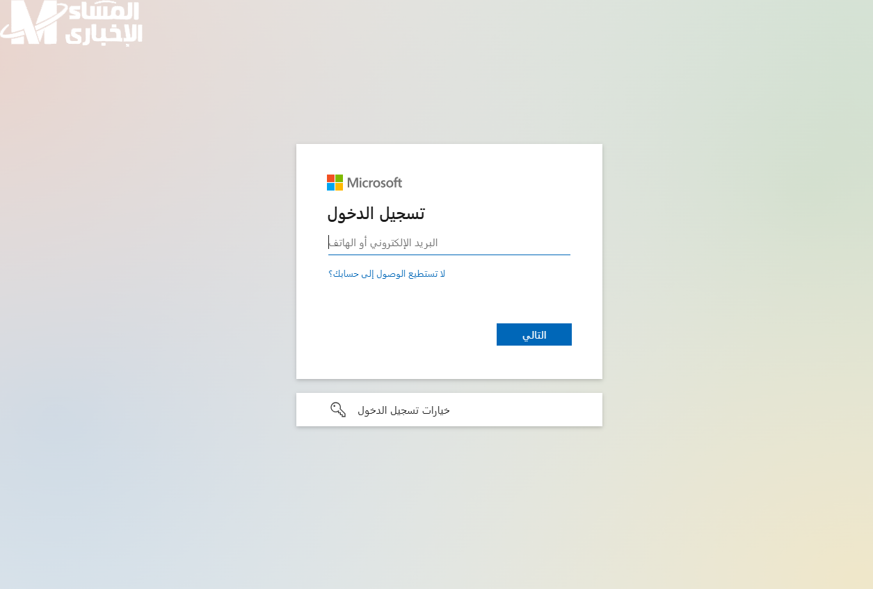 استخراج صحيفة أحوال معلم