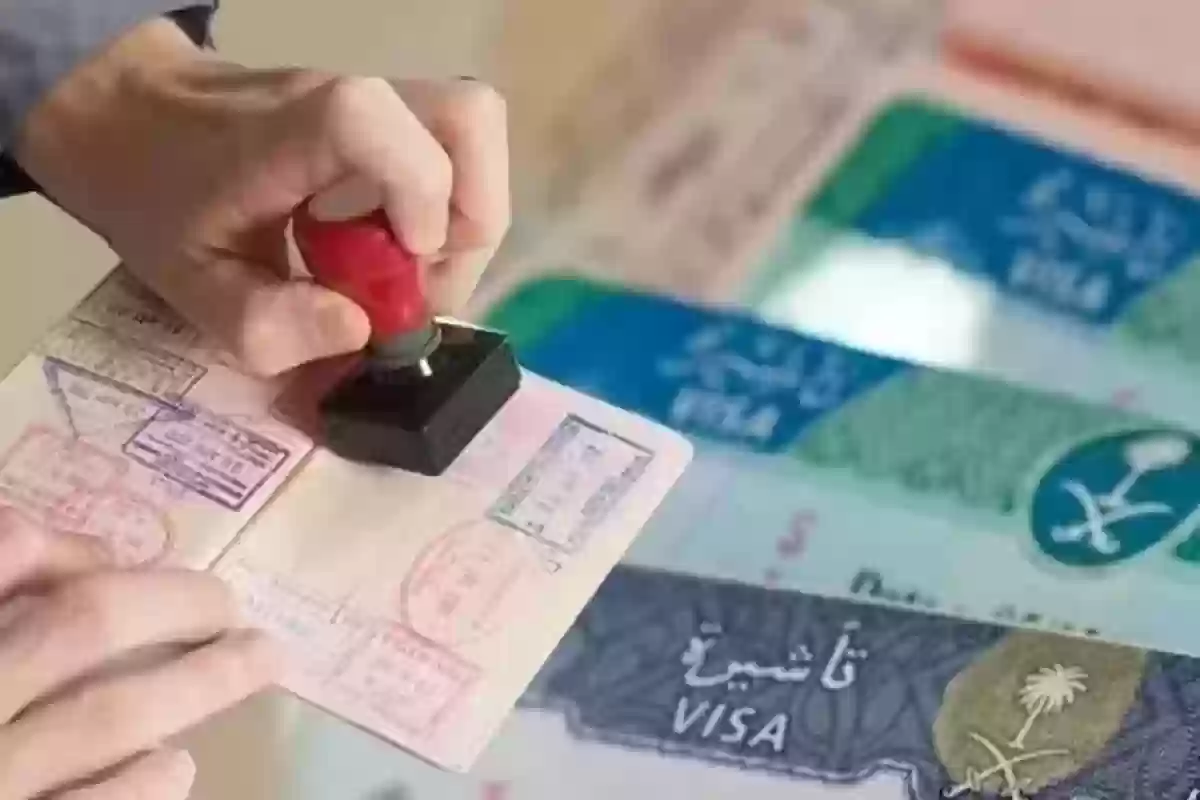 استعلام الزيارة العائلية