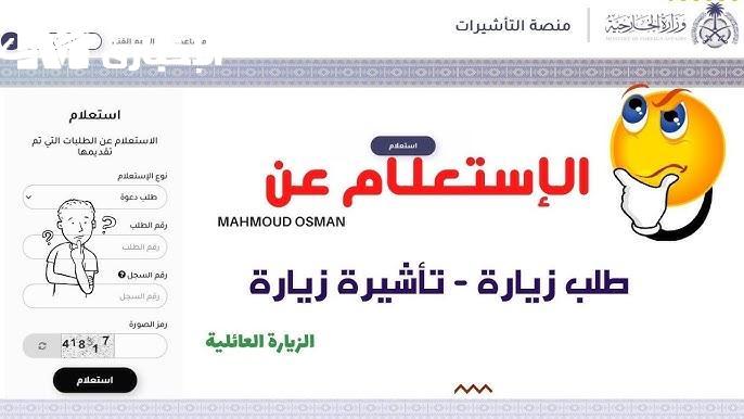 زيارة عائلية