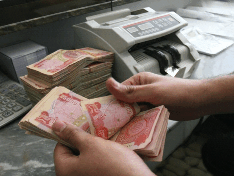 “ماتضيعش وقتك في الطوابير.. استلم راتبك التقاعدي لمايو 2025 وانت قاعد في بيتك بخطوات بسيطة على موقع وزارة المالية العراقي!”