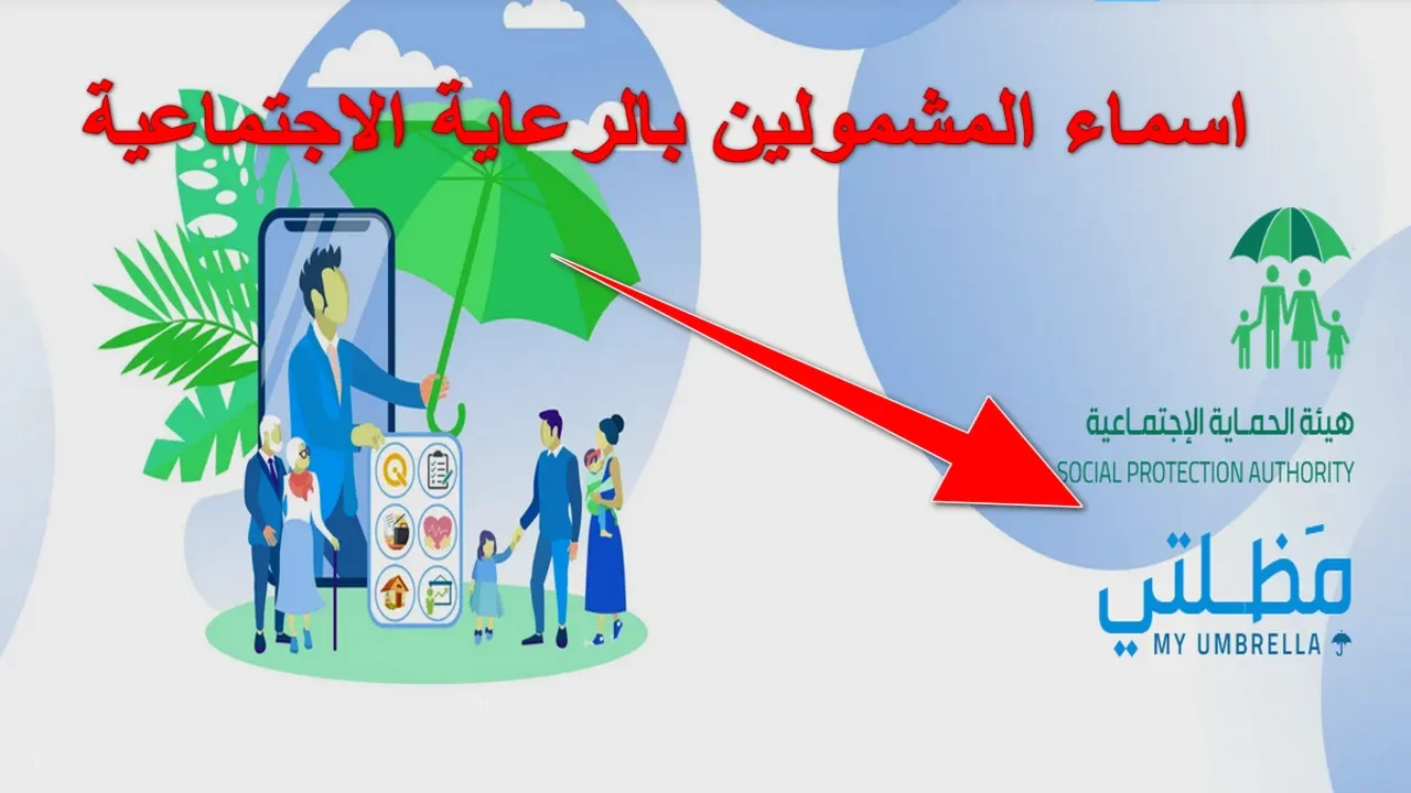 نتائج المقبولين