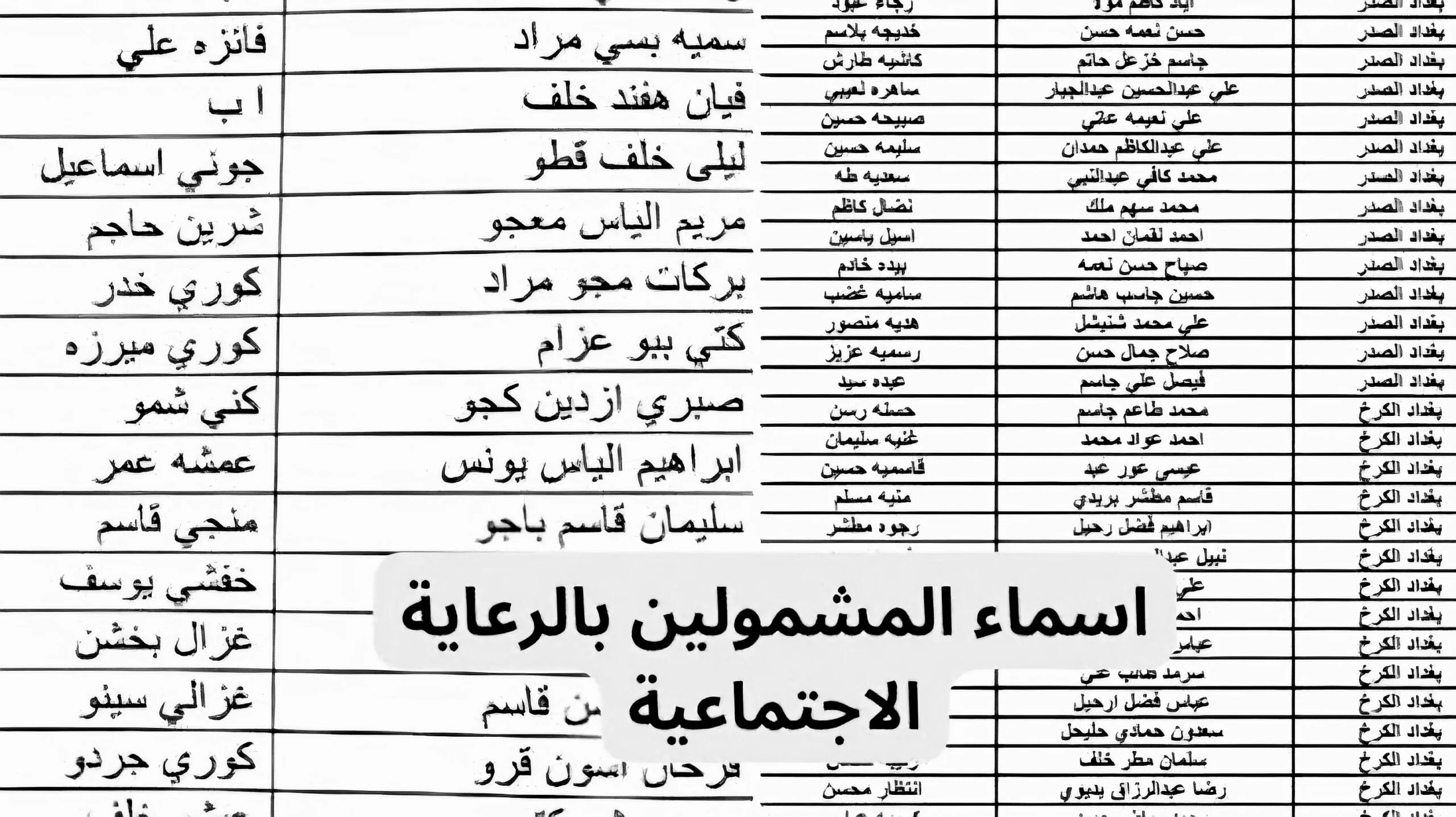 الوجبة السابعة