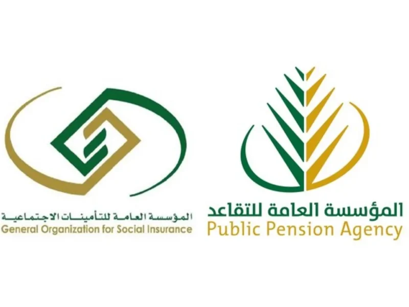 التأمينات عندها شروط مهمة.. شروط اشتراك التأمينات الاجتماعية في المملكة وطريقة التسديد تغطية كاملة