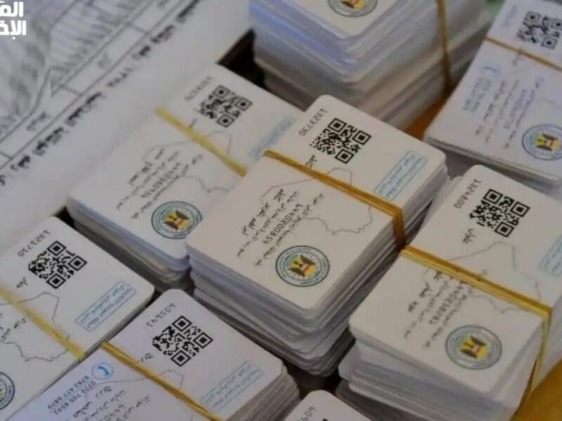 دعم ابنك بضغطة واحدة.. كيفية إضافة الأطفال إلى البطاقة التموينية العراقية 2025 أونلاين عبر منصة أور حقه محفوظ
