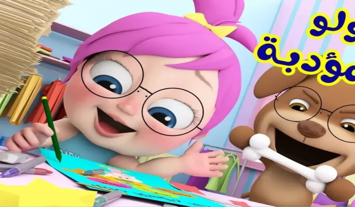 أغاني العيد على وناسة