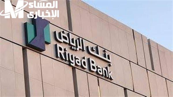افتح حسابك فى بنك الرياض وإنت قاعد فى بيتك بخطوات سهلة وسريعة
