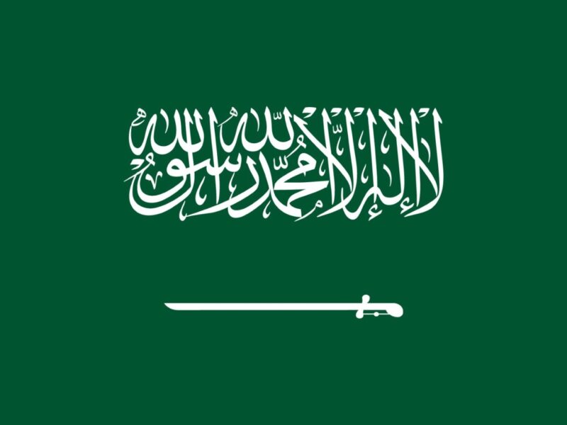 الشروط اتعدلت رسميًا .. تأشيرة الزيارة العائلية السعودية 2025 نظام جديد