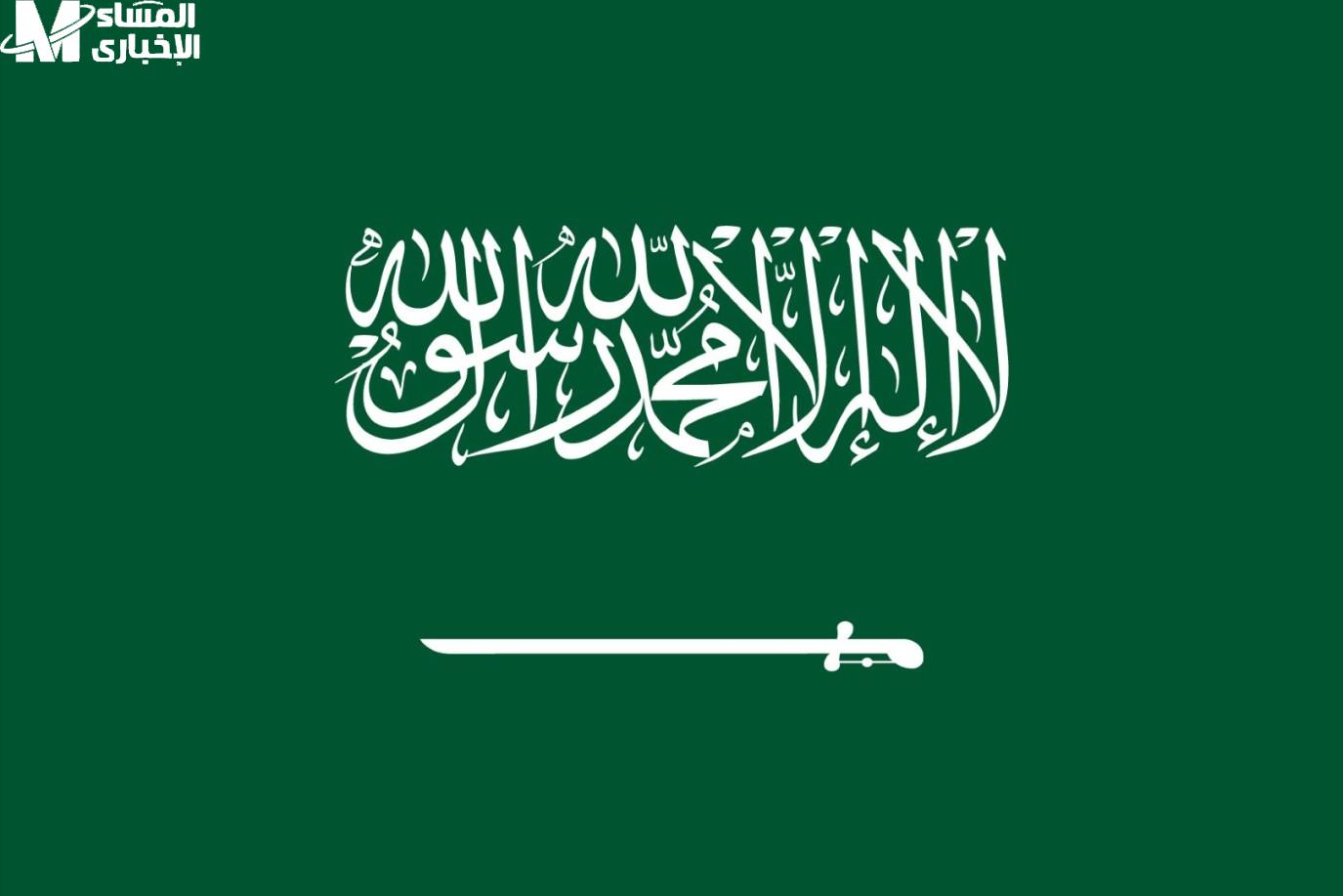 تأشيرة الزيارة العائلية في السعودية