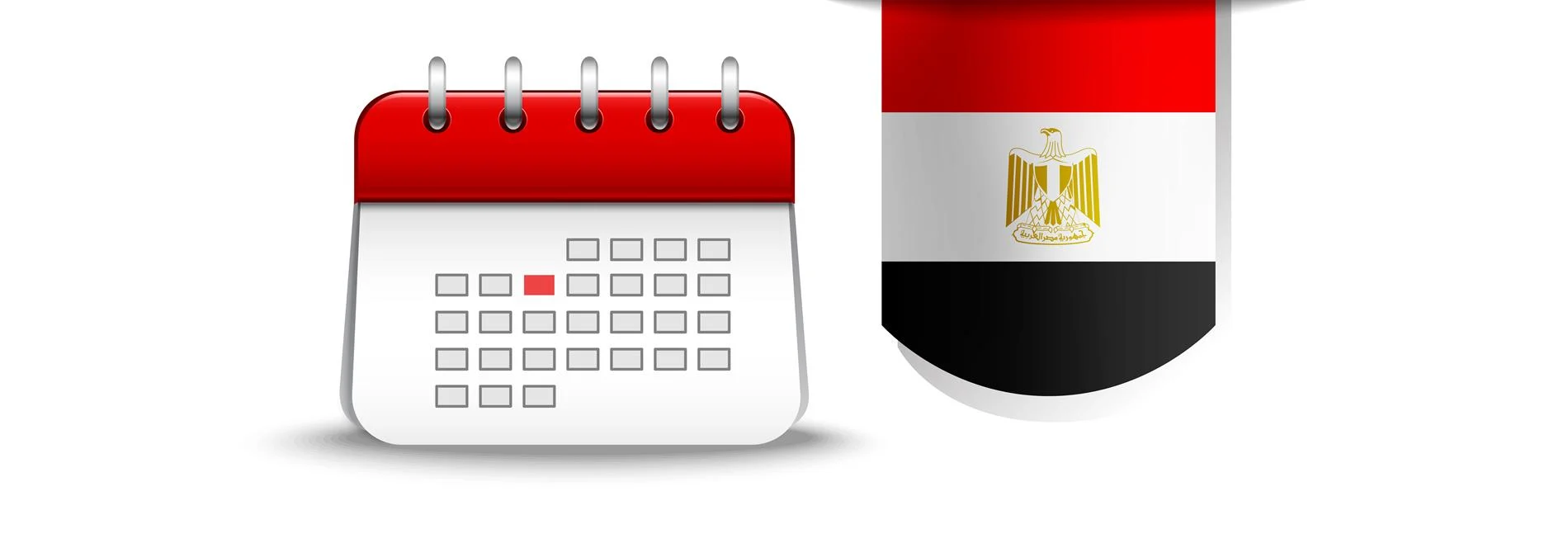 الإجازات الرسمية