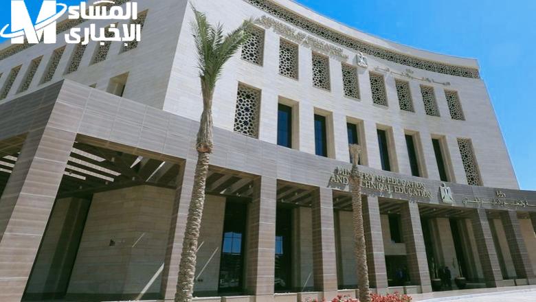 الإجازة الصيفية