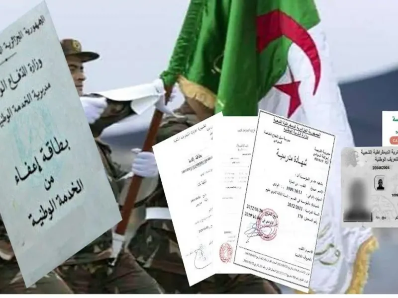 لو أنت يتيم وحيد.. الإعفاء من الخدمة العسكرية 2025 جاهز ليك لو مستوفي