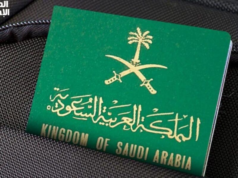 لأصحاب الكفاءات الاستثنائية.. الإقامة الجديدة في السعودية بدون كفيل ولمدة 10 سنوات