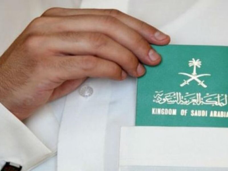 فرصة استقرار مش هتتعوض.. الإقامة الدائمة في السعودية تعرف على شروطها الجديدة