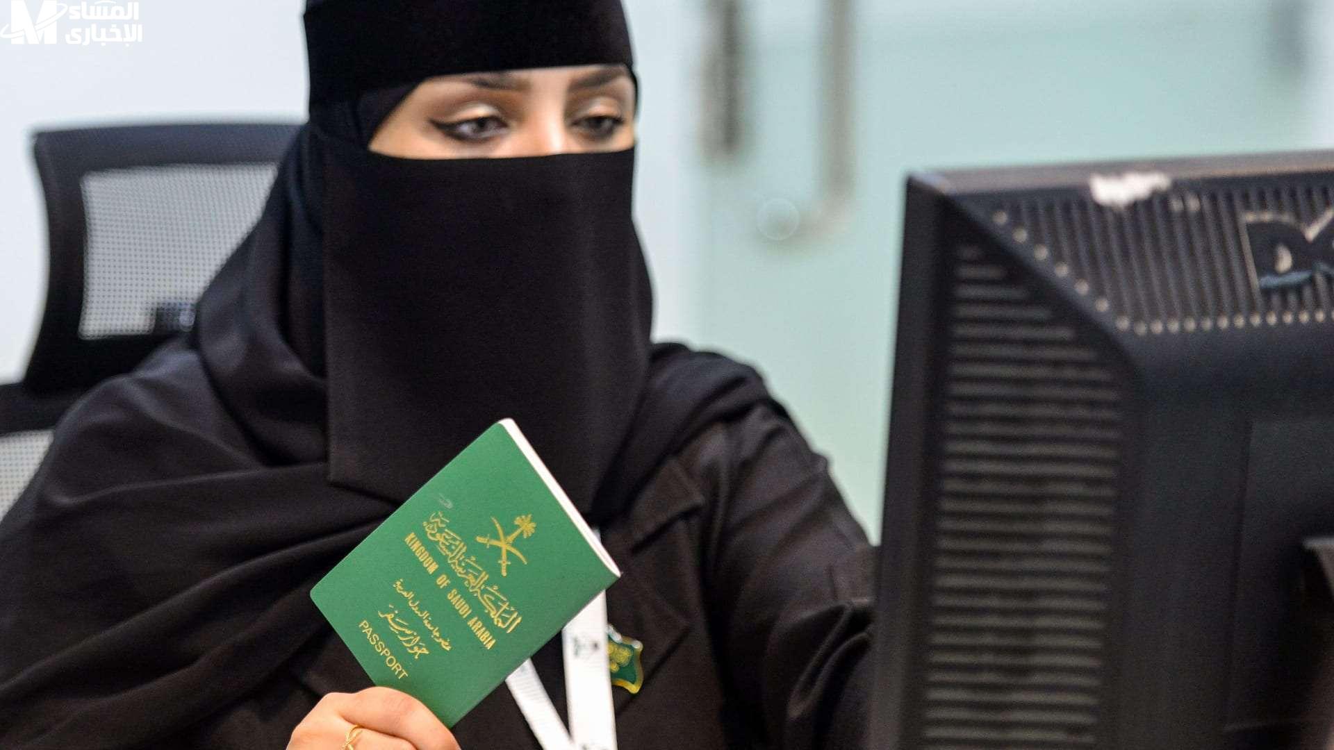 الإقامة الدائمة في السعودية