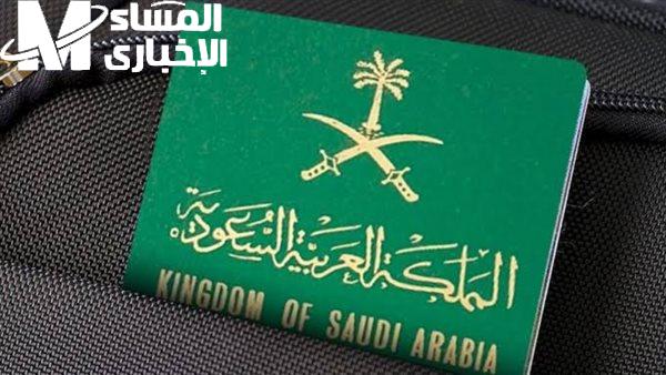 الإقامة الدائمة بقت في إيدك.. اعرف الخطوات والرسوم وحقق حلمك في السعودية