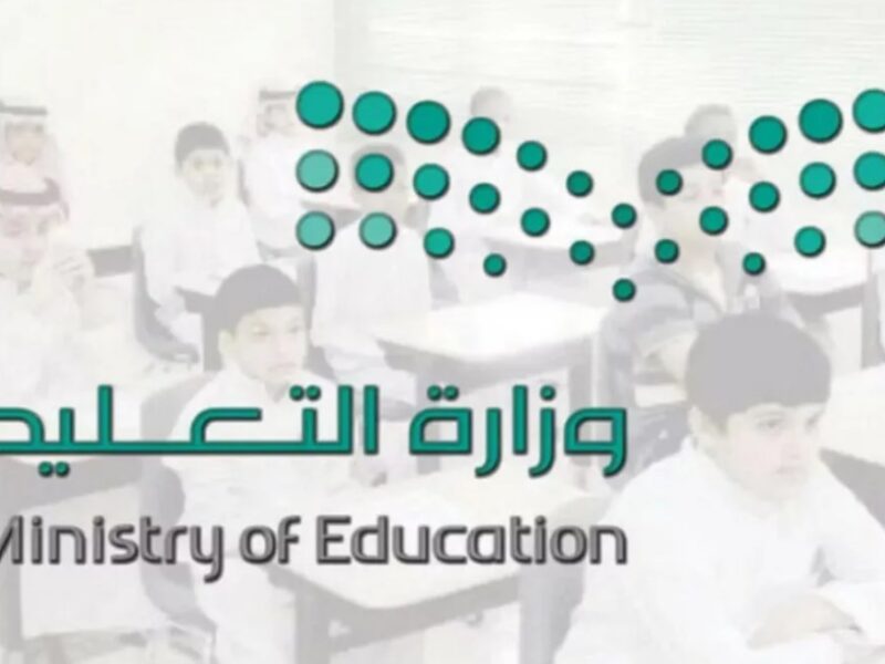 الطلاب بيحسبوا بالساعات .. كم باقي على الاختبارات النهائيه للطلاب في السعودية؟ ترقب دراسي