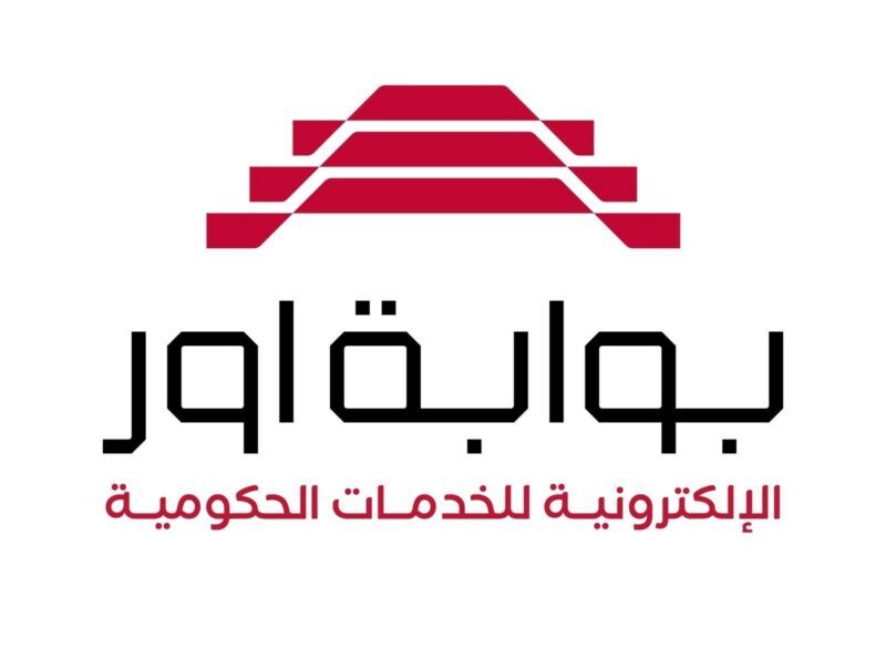 اعرف مخالفاتك فورًا .. الاستعلام المروري في العراق برقم بسيط جدًا