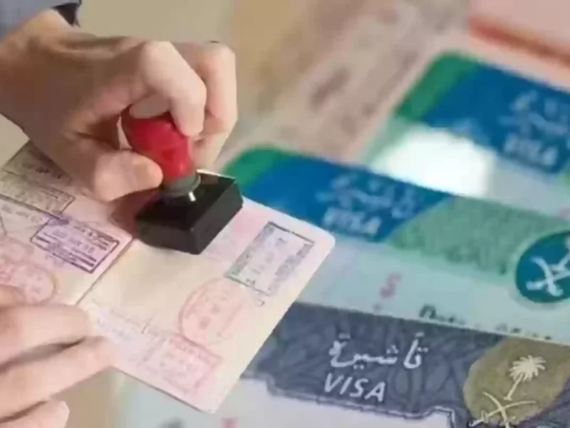 وزارة الخارجية توضحها..الاستعلام عن الزيارة العائلية برقم الطلب 1446-2025