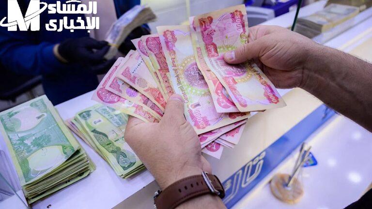 التحويل اختفى والناس بتسأل.. تأخير صرف رواتب المتقاعدين في العراق مايو 2025 التفاصيل نار