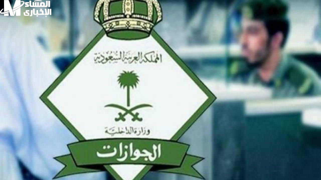 كفالة مقيم