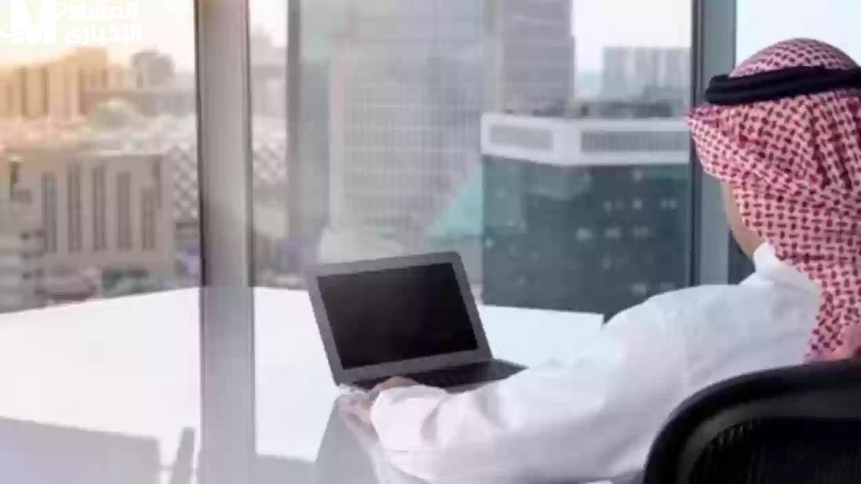 موظف وافد في السعودية برقم الإقامة