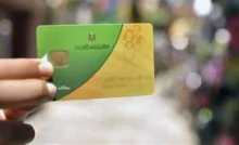 إضافة المواليد على بطاقة التموين
