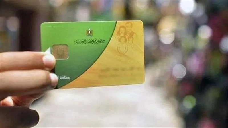 كل مولود ليه حقه .. إضافة المواليد على بطاقة التموين 2025 خطوة سريعة