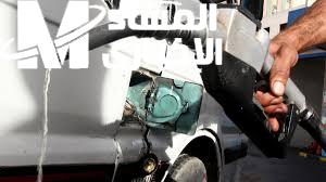 ياترى مين أغلى ..البنزين الجديد 2025 أشعل الأسواق