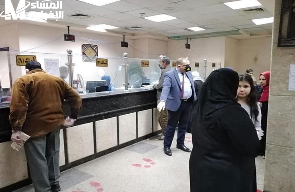التأمينات الاجتماعية