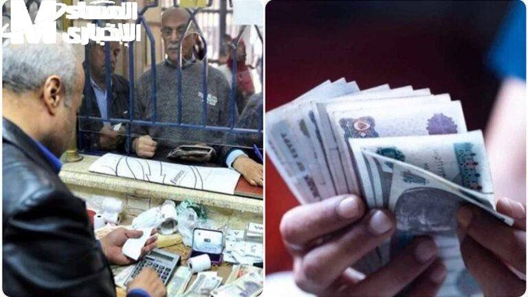 لو اتعينت جديد..التأمينات الاجتماعية تعلن وقف المعاش نهائيا عن 5 فئات في مصر