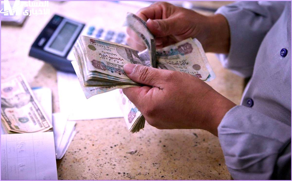 التأمينات الاجتماعية