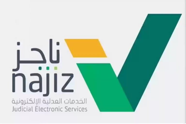 التحقق من الفواتير برقم الهوية