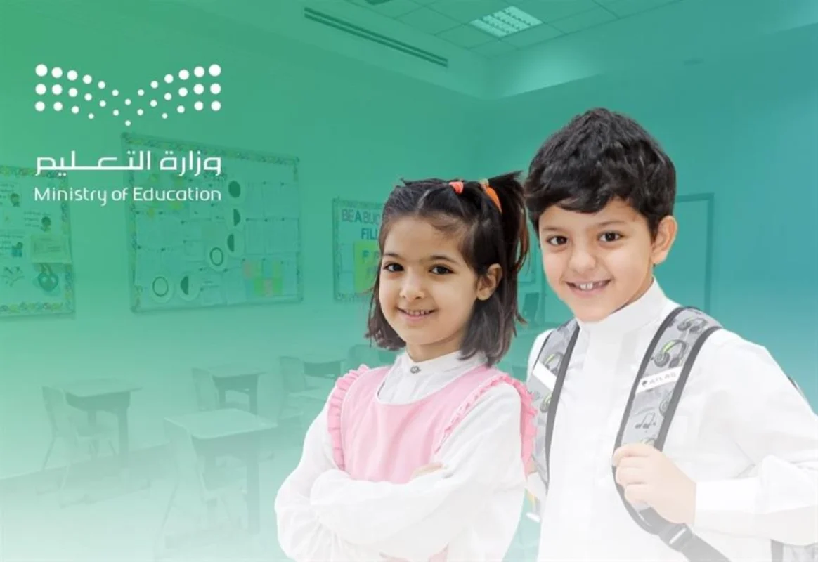 التسجيل الإلكتروني للمستجدين
