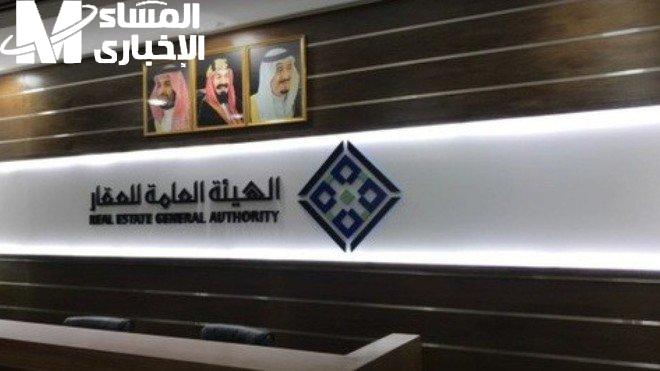التوثيق بقى عيني عينك.. التسجيل العيني للعقار في السعودية 1446 بالرابط والخطوات