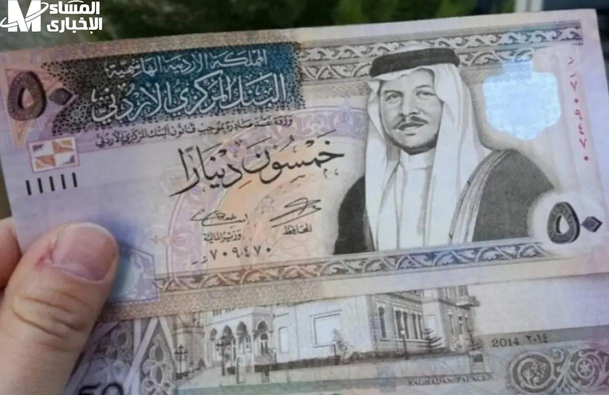 المكرمة الملكية
