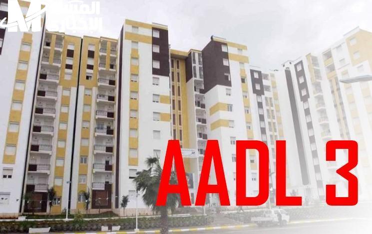 أسماء المقبولين في عدل 3 الدفعة الثانية