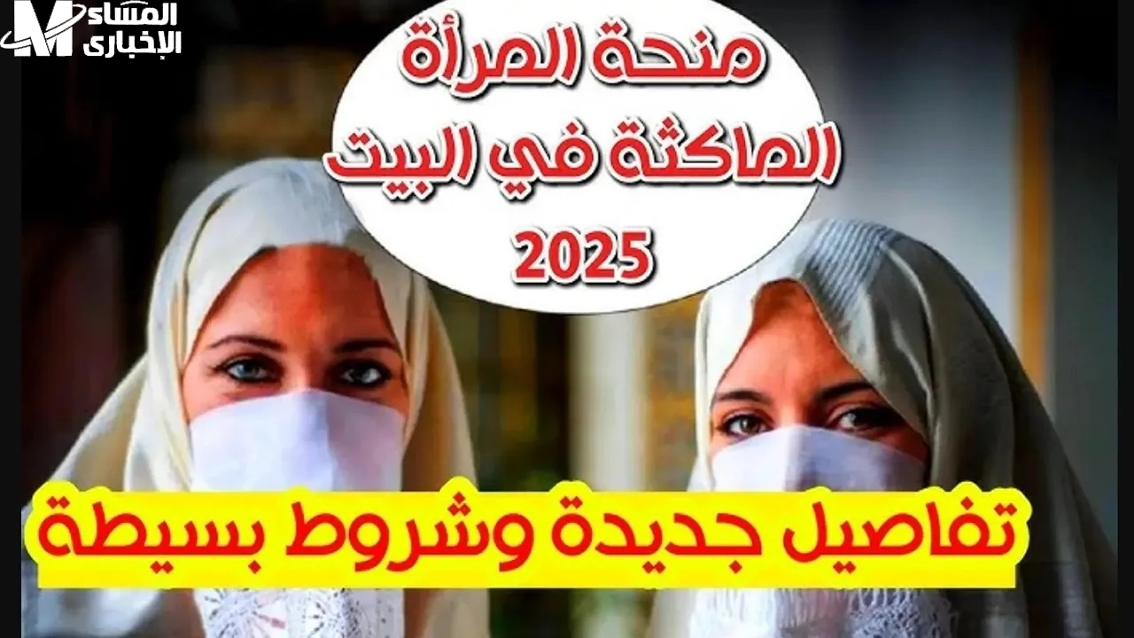 التسجيل في منحة 8000 دينار