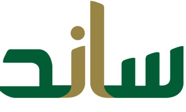 ساند بيقولك يلا اشتغل.. كيفية التسجيل في منصة ساند للعاطلين عن العمل 2025 فرصة حقيقية