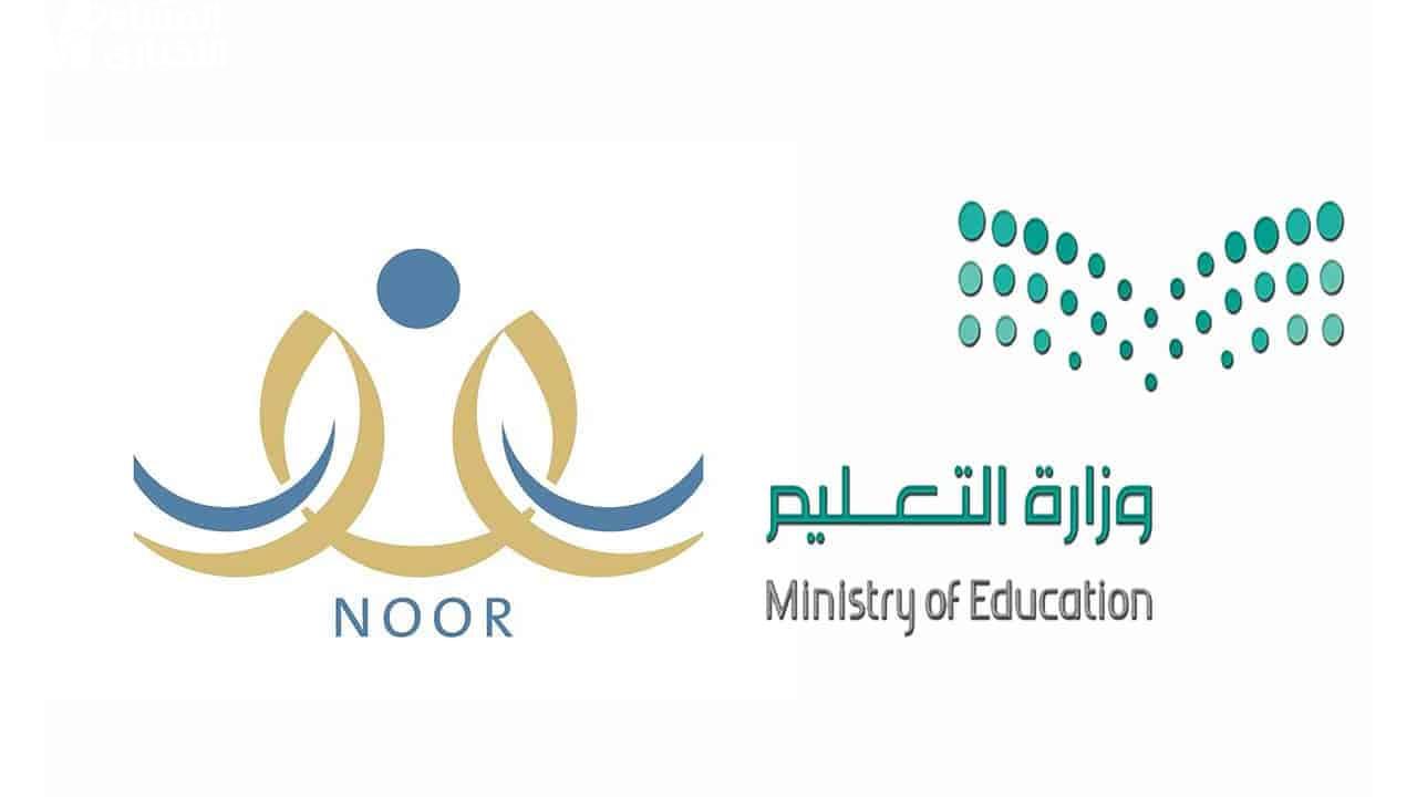 التسجيل للصف الأول الابتدائي