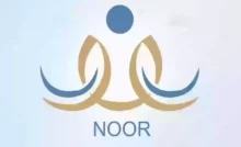 التسجيل للصف الأول الابتدائي