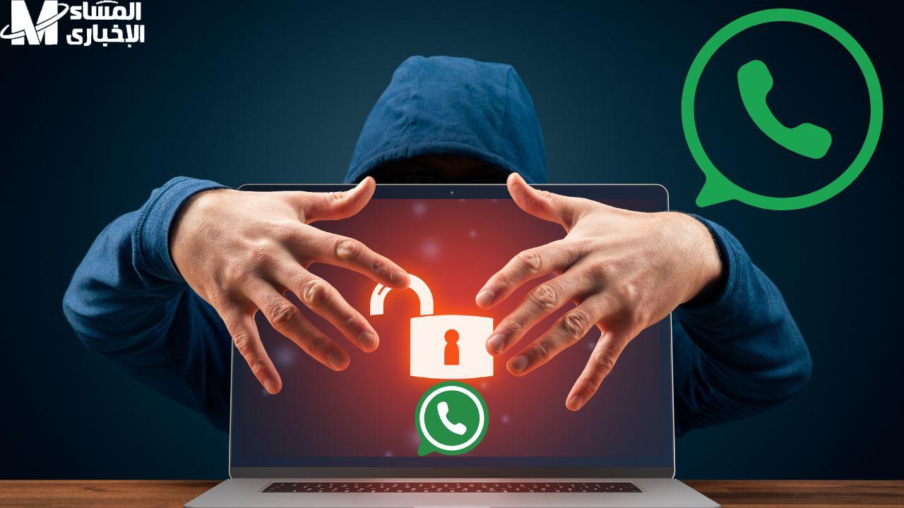 التطبيقات التي تهدد حسابك