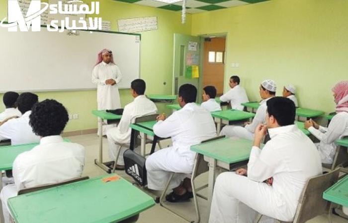 الفصل الدراسي اتقلّص فعليًا.. التعليم السعودي يختصر الفصل الدراسي الثالث موعد حاسم